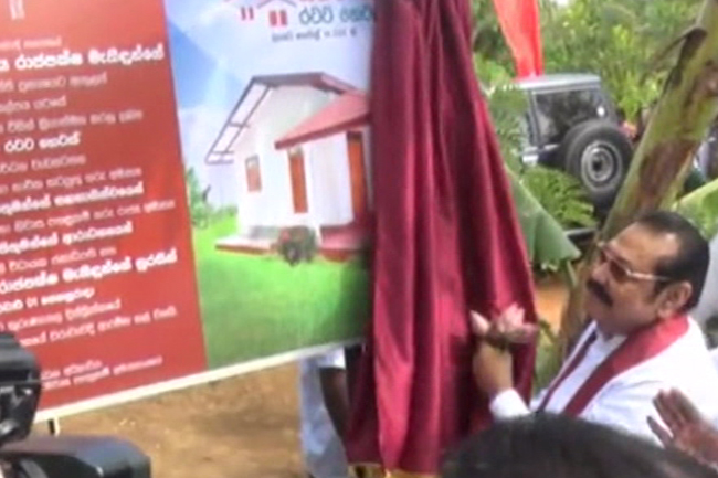 PM inaugurates project to build 14,000 houses in Kurunegala