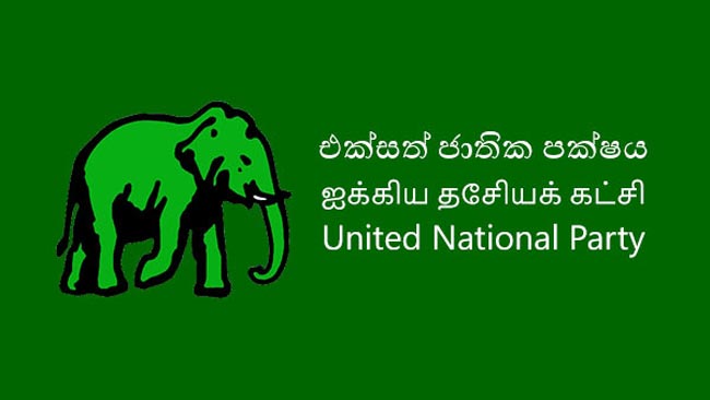 List of ousted UNP members