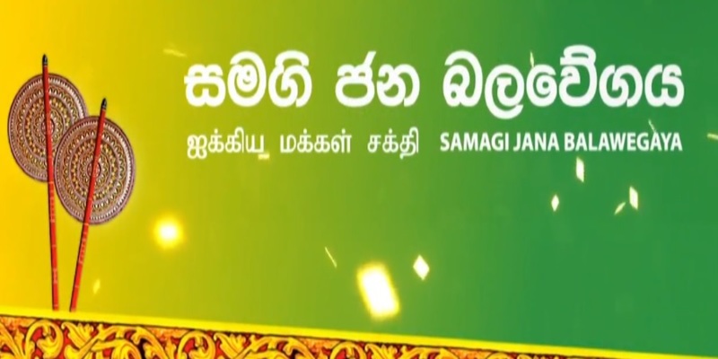 Samagi Balawegaya commences signing nominations