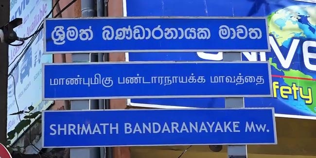 Over 1,000 persons from Bandaranayake Mawatha to be quarantined