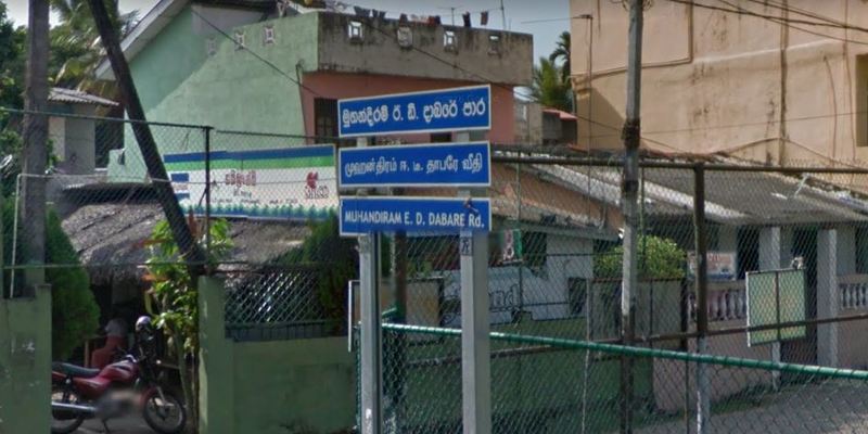 Dabare Road in Colombo 05 cordoned off