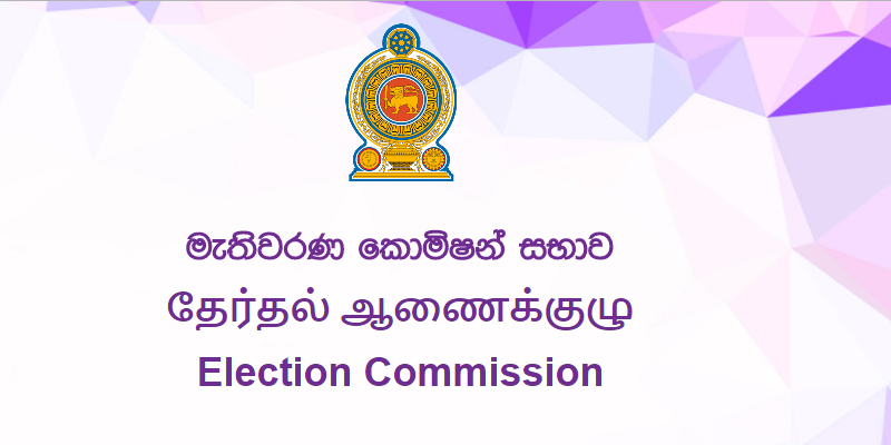 EC to discuss the election with the Health Ministry