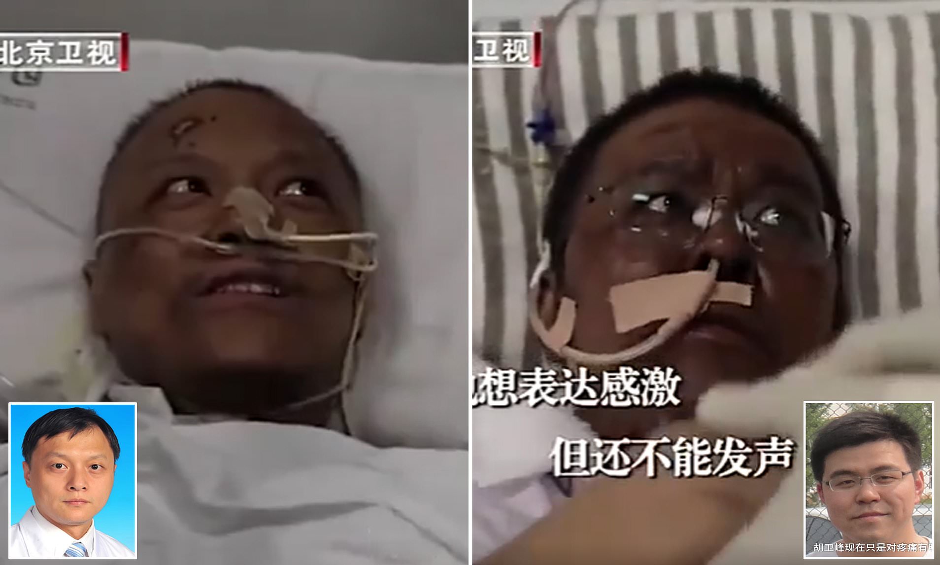 Backlash in China after front-line doctor dies