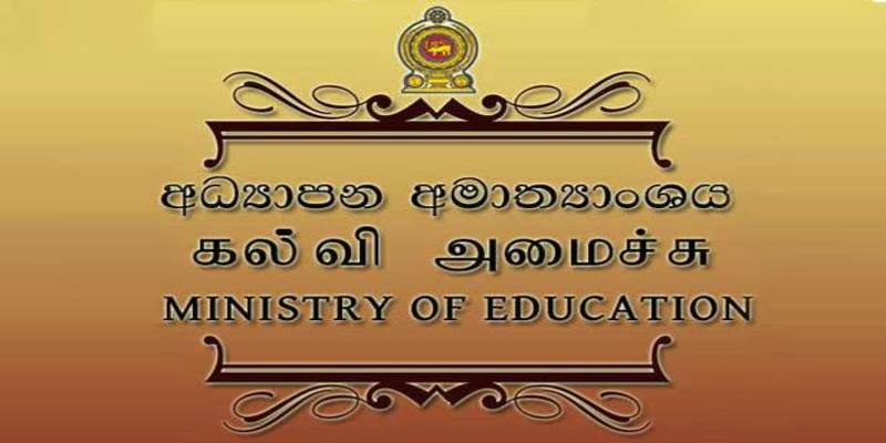 Schools in Sri Lanka to reopen after three months