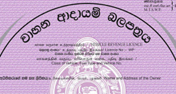 Issuance of revenue licenses suspended in Western Province