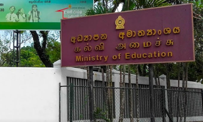 O/L Exams to be held in March