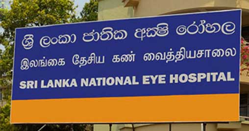 Visits to National Eye Hospital by appointments only