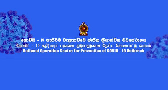 All public gatherings prohibited for 2-weeks from Monday