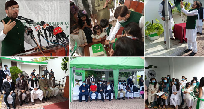 75th Independence Day of Pakistan celebrated in Sri Lanka