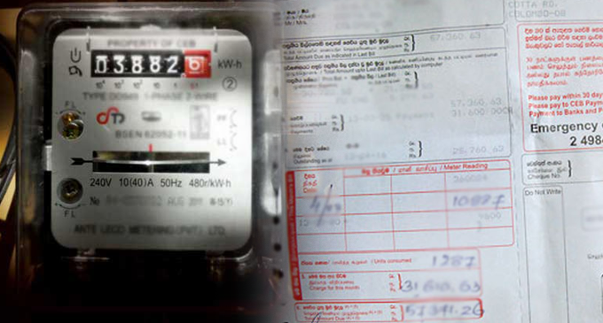 No electricity hike No electricity hike