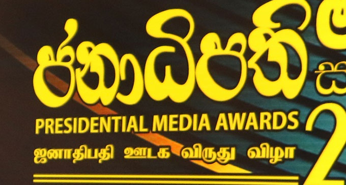 Cabinet approves Presidential Awards for Media Cabinet approves Presidential Awards for Media