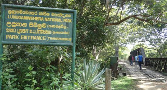 Lunugamvehera National Park to be named as Yala Zone No VI