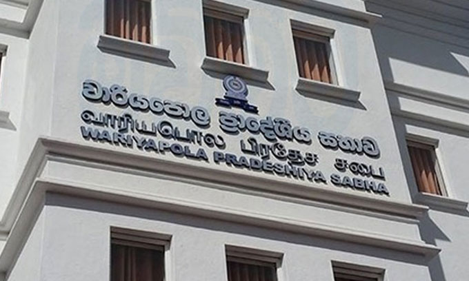 Wariyapola PS Chairman removed through gazette notification