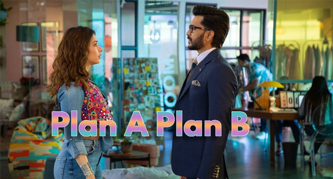 ‘Plan A Plan B’ teaser released