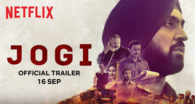 Emotional entertainer movie ”Jogi” trailer out