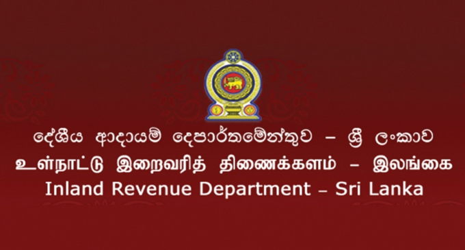 Inland Revenue (Amendment) Bill gazetted